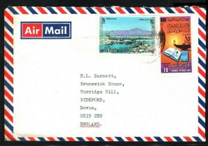 Gulf States UAE United Arab Emirates Commercial Air Mail GB Devon 1976 ZG72