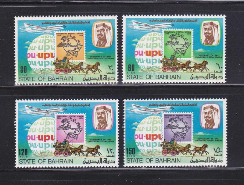 Bahrain 206-209 Set MNH UPU, Mail Coach, Globe, Jet (B)