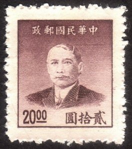 1949, China, 20$, MNG, Sc 896