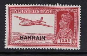 Bahrain SG# 31 Mint Light Hinged - S19483