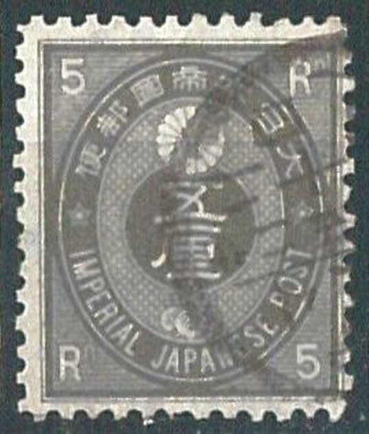 Japanese Stamps : r/stamps