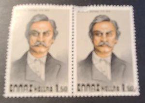 GR - S#12395 - U-VF - HPair 2x1.50d - 1979 - Nicolas Scoufas