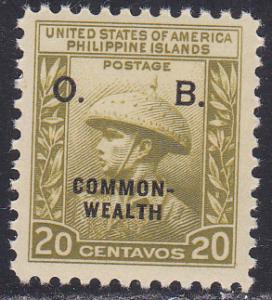 Philippines # O34,  Mint NH