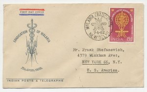 Cover / Postmark India 1962 Malaria - Mosquito