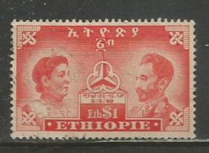 Ethiopia   #301  Used  (1949)  c.v. $3.50