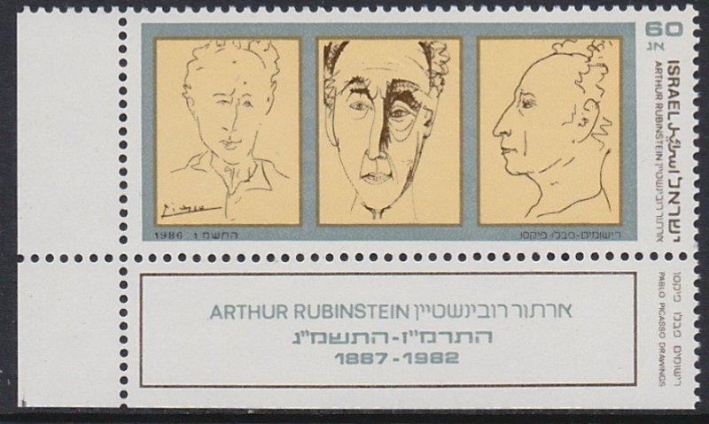 935 1986 Athur Rubinstein MNH