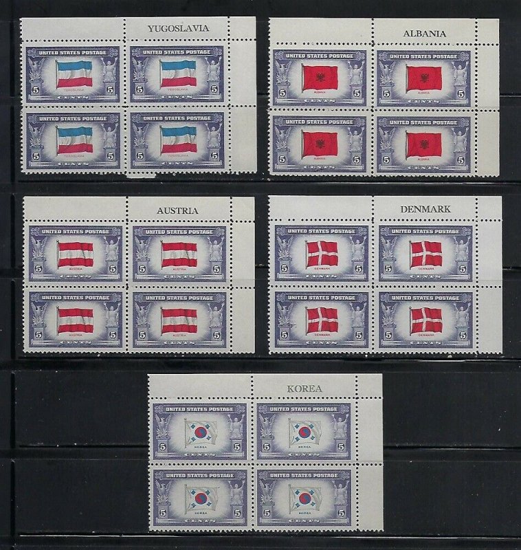 909-921 OVERRUN COUNTRIES SET OF MNH NAME BLOCKS - SCV $43.60 - W60