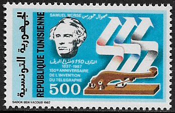 Tunisia #911 MNH Stamp - Telegraph - Morse