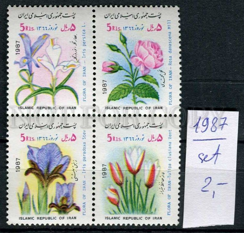 265931 1987 year MNH stamps set FLOWERS