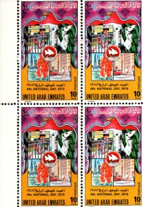 MNH  UNITED  ARAB  EMIRATES  BLOCK OF STAMPS  ISSUED 1975    (018)