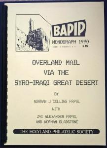 Overland Mail via the Syro-Iraqi Great Desert Nairn Brothers Baghdad Iraq Haifa