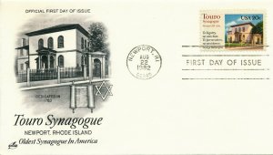 ISRAEL JUDAICA 1982 TOURO SYNAGOGUE 2nd OLDEST IN THE USA FDC TYPE 10 SMALL  P/M 