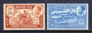 Ethiopia - Scott #E1-E2 - MH - SCV $14