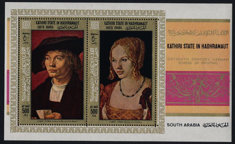 Aden - Kathiri State in Hadhramaut MIBK 21A MNH Art, Paintings, Durer