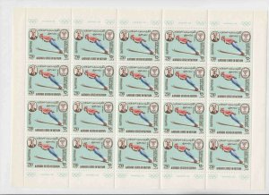 KATHIRI STATE OF SEIYUN MICHEL 165-171 €265 OG NH U/M PANES OF 20 OLYMPICS