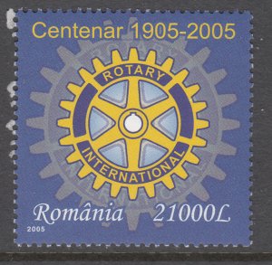 Romania 4699 Rotary MNH VF
