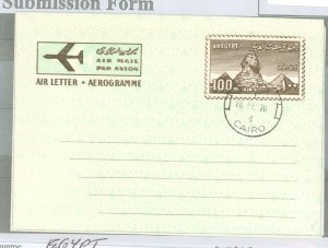 Egypt  1972 postal stationery, 100m aerogramme, cto cario 10 fe 76