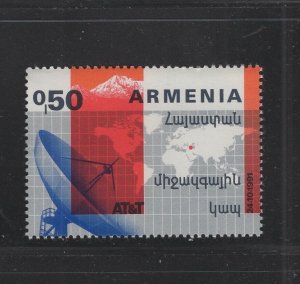 Armenia #431a  VFMNH (1992 Communications Satellite system issue) CV $4.50