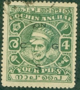 INDIAN STATE COCHIN O58b USED (RL) 4726 CV $90.00 BIN $40.00