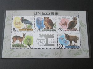 North Korea 2001 Sc 4168a Bird set MNH