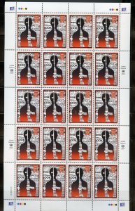 UNITED NATIONS SCOTT #873 NEW YORK BOOKS NOT GUNS MINIATURE SHEET MINT NH