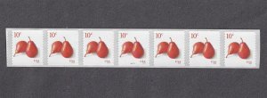 PNC7 10c Red Pear SA B222222 Without BN US 5039 New Reprint MNHMNH