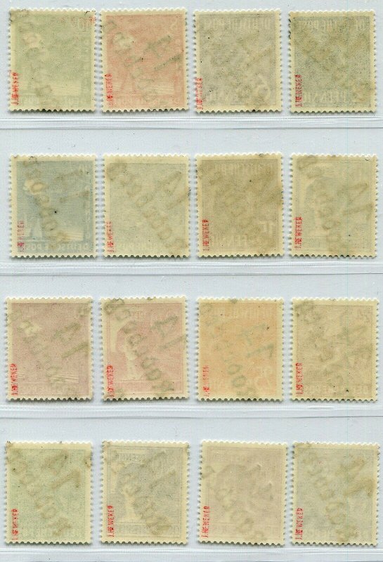 GERMANY SOVIET ZONE HOP BEZIRKSHANDSTEMPEL BEZIRK 14 166-181 II PERFECT MNH 120