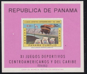 Panama # C378a, 11th Central American & Caribbean Games, NH, 1/2 Cat.
