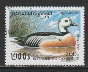 1997 Cambodia - Sc 1611 - used VF -  1 single - Ducks