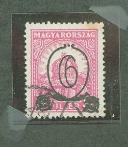 Hungary #454a Used Single