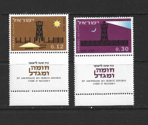 ISRAEL - 1963 STOCKADE AND TOWER WITH TABS  -SCOTT 235 TO 236 - MNH