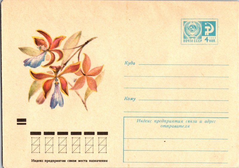 Russia, Worldwide Postal Stationary