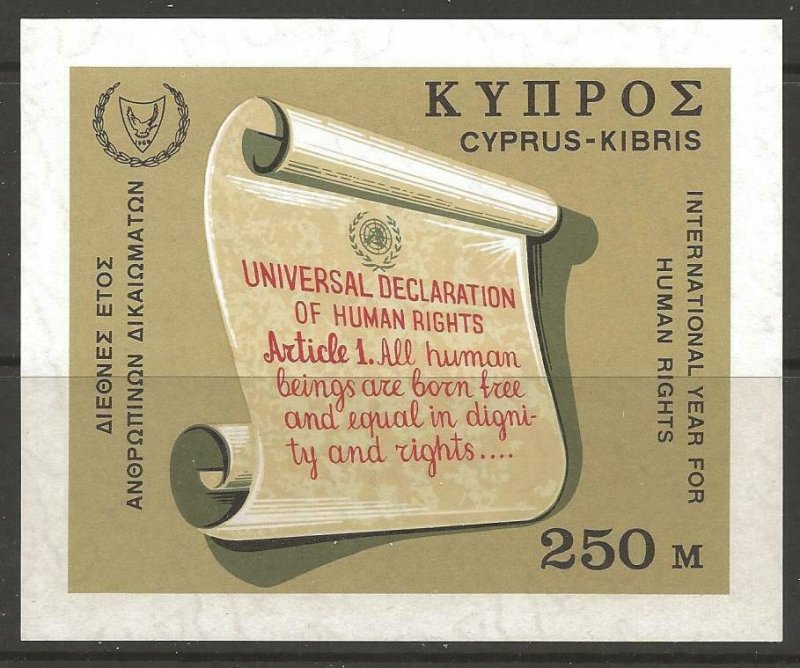 CYPRUS SGMS318 1986 HUMAN RIGHTS YEAR MNH 