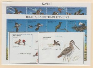 Belarus #173-176 Stamps - Mint NH Souvenir Sheet