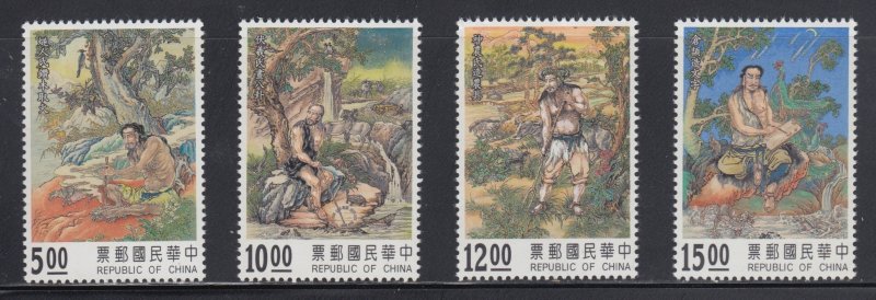 china    2972-75 mnh  cat $ 3.50