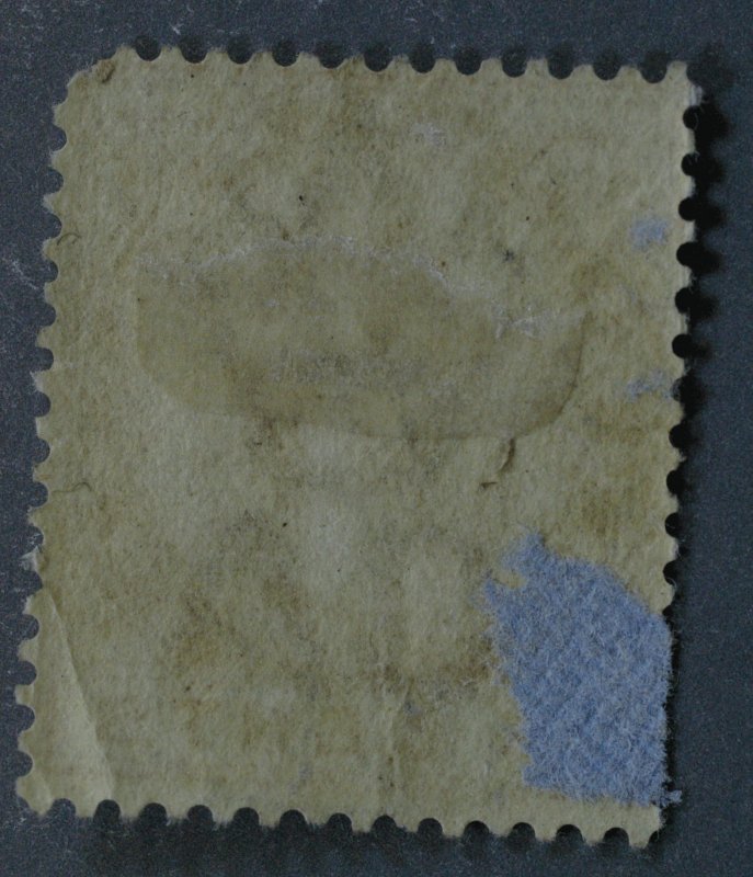 Mauritius #82 Used VG Cancel 1982 MY 21 Bit of HRM