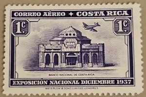 Costa Rica #C35 Unused 2023 SCV $0.25