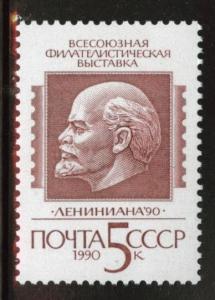 Russia Scott 5884 MNH** 1990 Lenin stamp