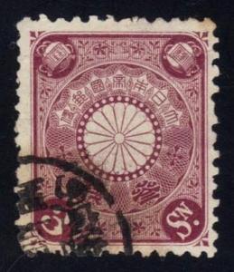 Japan #97 Numeral - used (0.25)