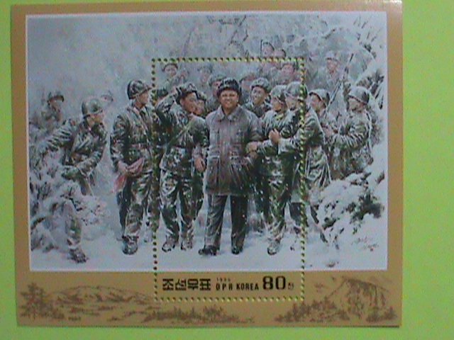 KOREA STAMP:1996-SC#3524- KIM JONG II 54TH BIRTHDAY -MNH S/S SHEET   VERY RARE