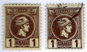 Greece SC#107 Mint & 107a Used F-VF...Take a bargain!!