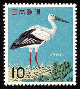 Japan #791  mh - 1963 Japanese white stork - bird