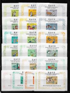 Korea Sc # 664a-683a Complete set 20 Souvenir Sheets,XF MNH**,scv $156,see pic !