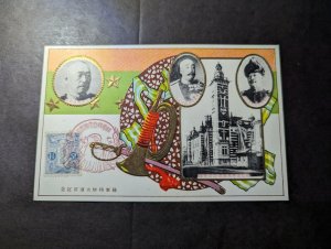 Mint Japan Souvenir Postcard Commemorative Postmark Japanese Military Leaders