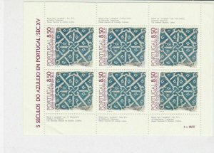 Portugal The National Museum, Lisbon Mint Never Hinged Stamps Sheet ref R 16585