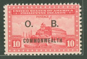 Philippines #O31 Mint (NH) Single