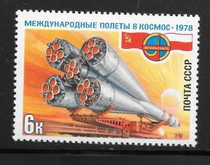 Russia  #4670 MNH Single