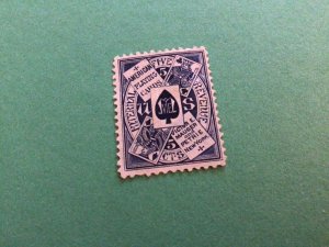 Victore E. Mauger & Petrie U. S. Private Die Proprietary vintage stamp A12105