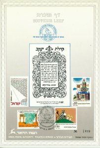 ISRAEL 1989 ISRAEL BOOK WEEK S/LEAF CARMEL # 49