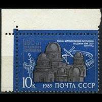 RUSSIA 1989 - Scott# 5796 Obs. Set of 1 NH